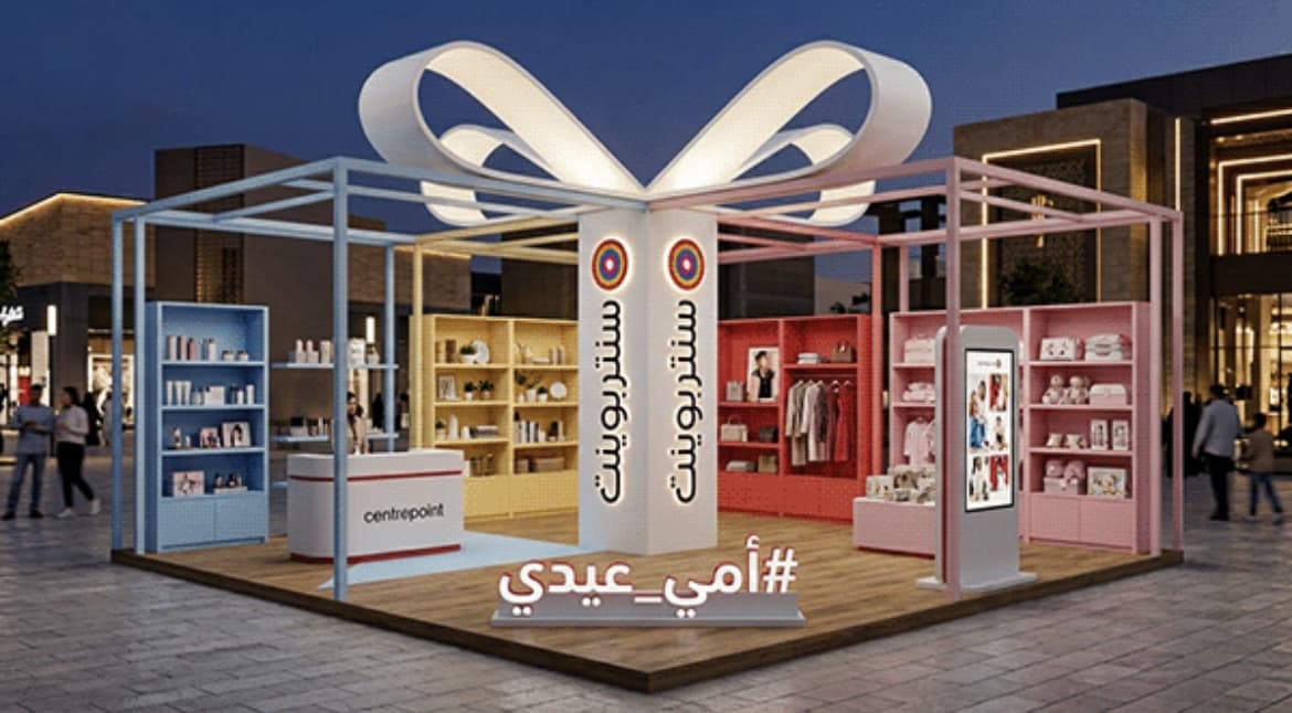 Exhibition booth concept before execution